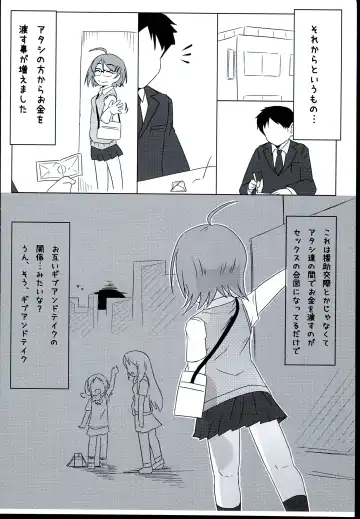 [Mochi Sensee] After Zero Fhentai - Page 16