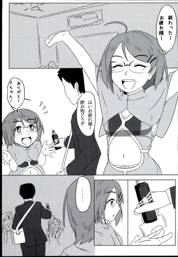 [Mochi Sensee] After Zero Fhentai - Page 3