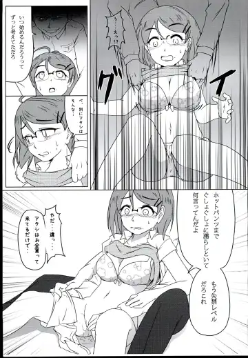 [Mochi Sensee] After Zero Fhentai - Page 7