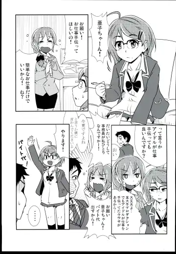 [Mochi Sensee] Zangyou Teate no Deru Seikatsu Fhentai - Page 3