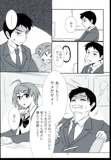 [Mochi Sensee] Zangyou Teate no Deru Seikatsu Fhentai - Page 4