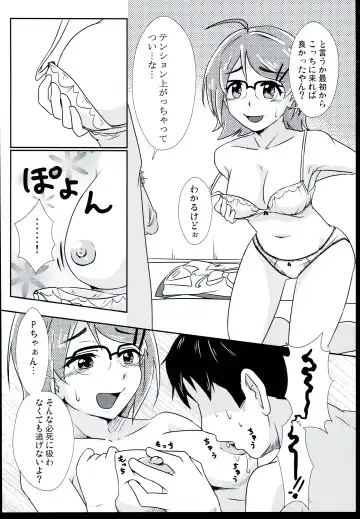 [Mochi Sensee] Zangyou Teate no Deru Seikatsu Fhentai - Page 8
