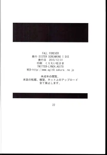 [Yokoyama Lynch] FALL FOREVER Fhentai - Page 22