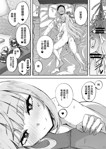 [Akiamare] Futanari OL Futatama Tsukasa-chan to Icha Love Shasei Kanri Polynesian Sex de Kairakuzuke no 5-kakan Fhentai - Page 41