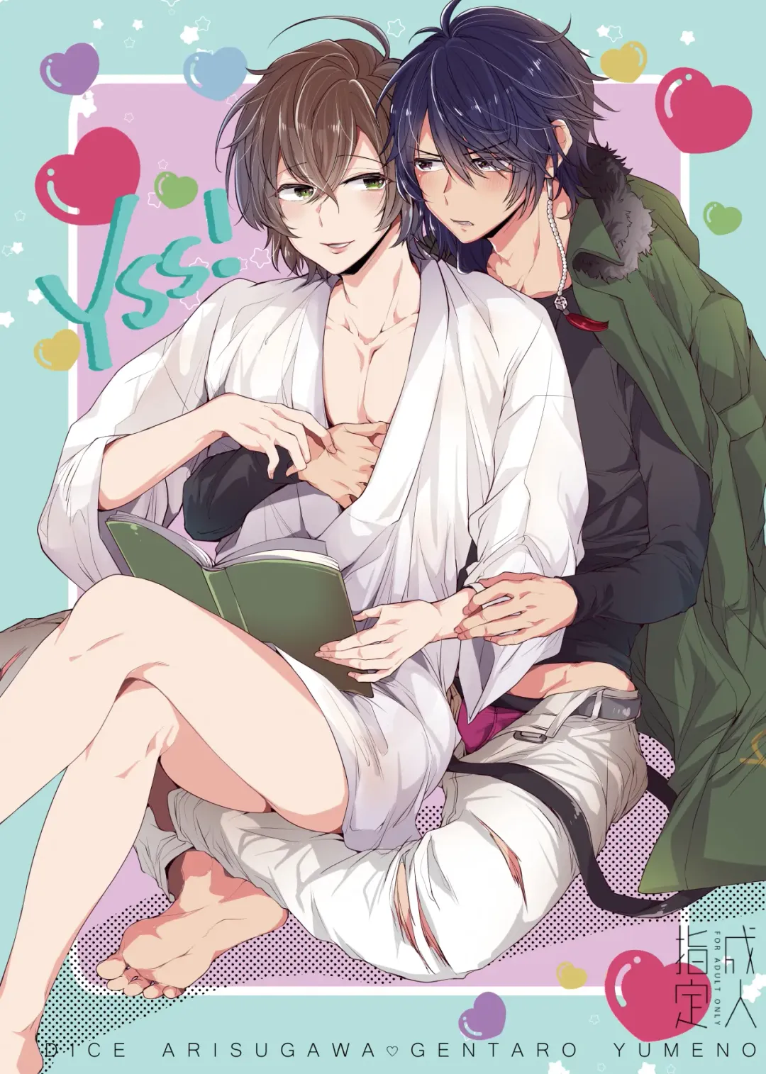 [Kr] YSS! Fhentai - Page 1