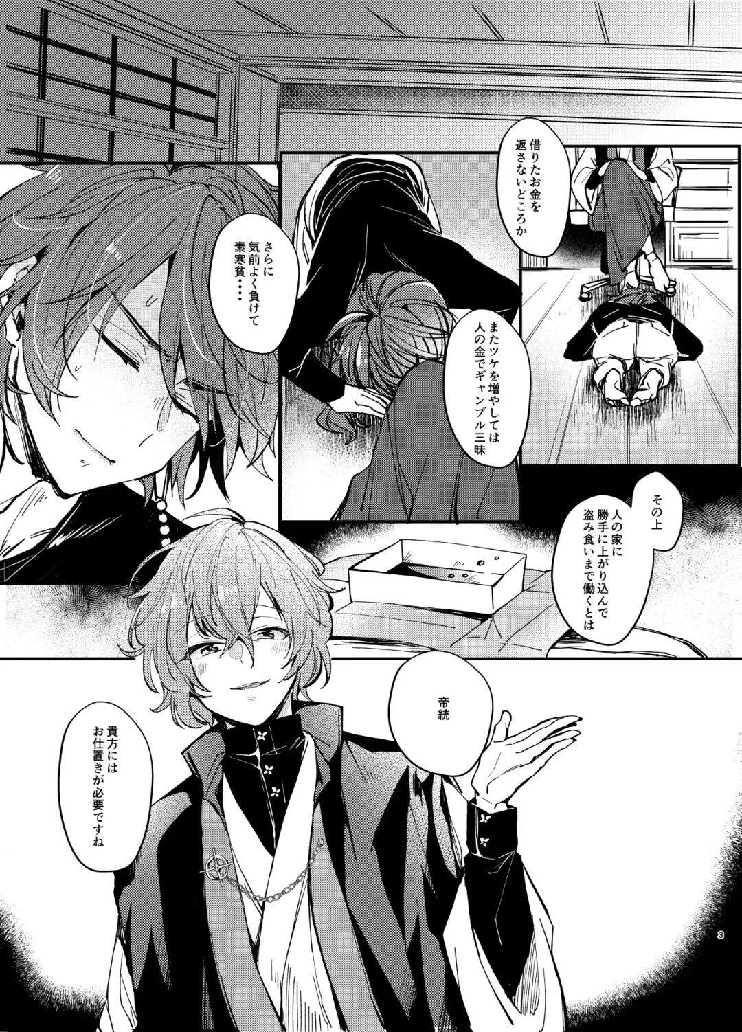 [Kr] YSS! Fhentai - Page 2