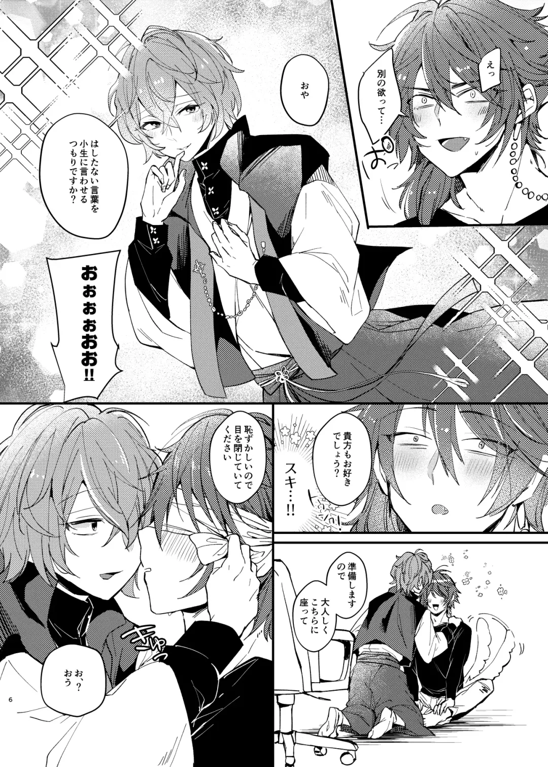 [Kr] YSS! Fhentai - Page 4