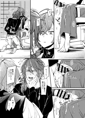 [Kr] YSS! Fhentai - Page 14