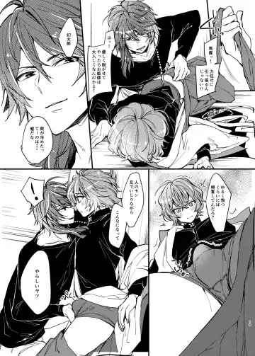 [Kr] YSS! Fhentai - Page 17