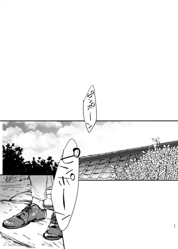 [Kr] YSS! Fhentai - Page 25
