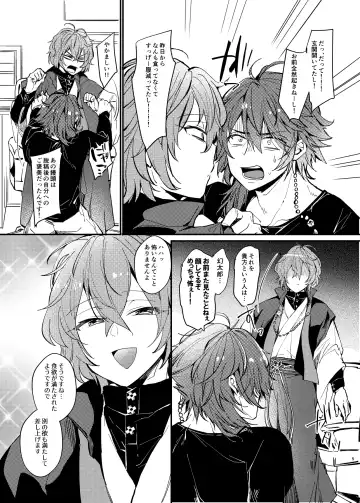 [Kr] YSS! Fhentai - Page 3