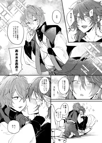 [Kr] YSS! Fhentai - Page 4