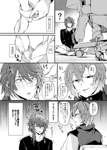 [Kr] YSS! Fhentai - Page 7