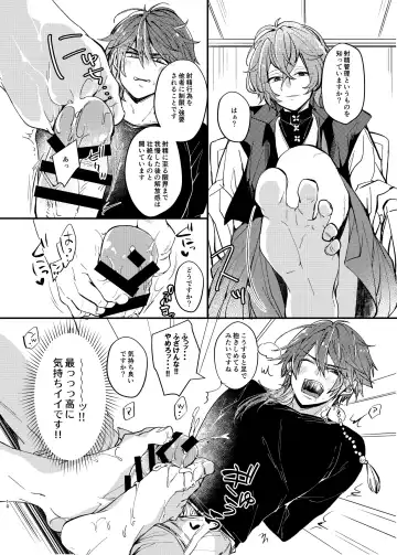 [Kr] YSS! Fhentai - Page 8