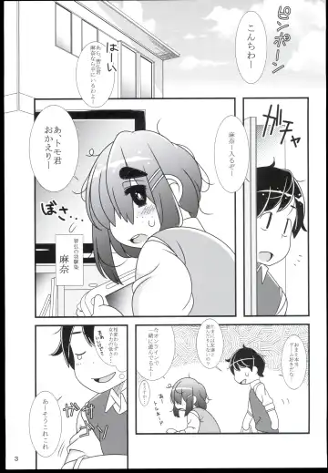 [Teitaraku] Pochananajimi Fhentai - Page 5