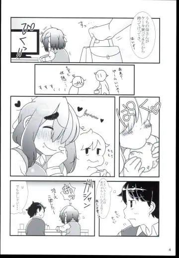 [Teitaraku] Pochananajimi Fhentai - Page 6