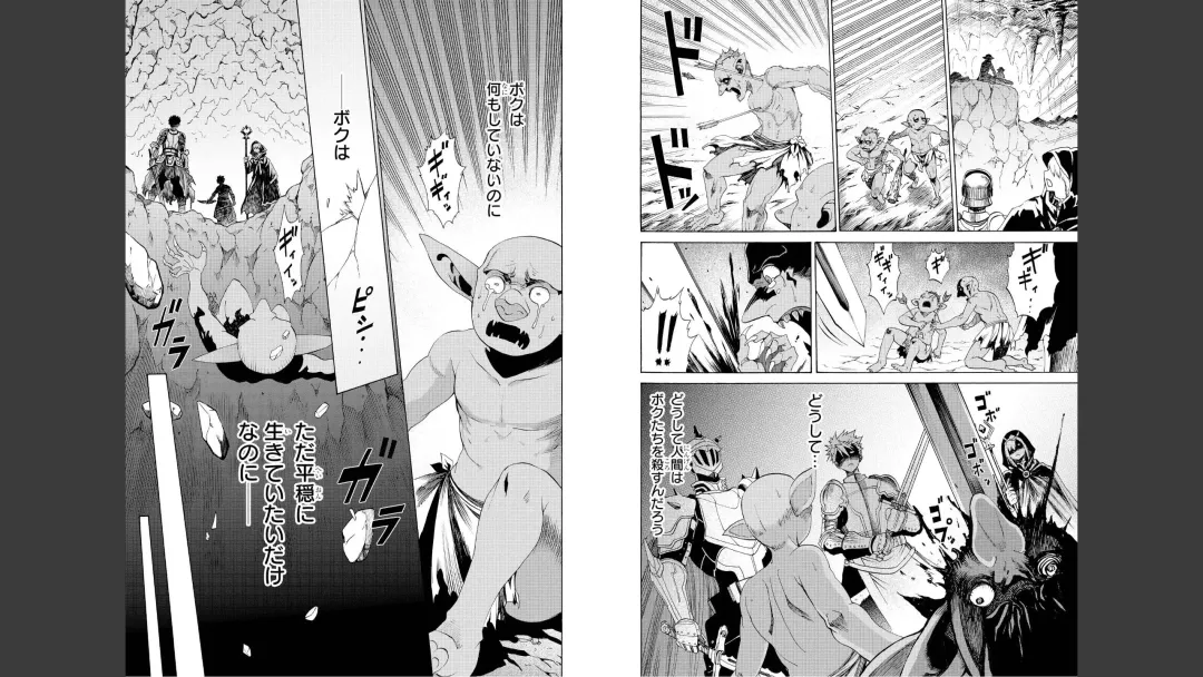tổng hợp Goburin ni eroikoto Fhentai - Page 18