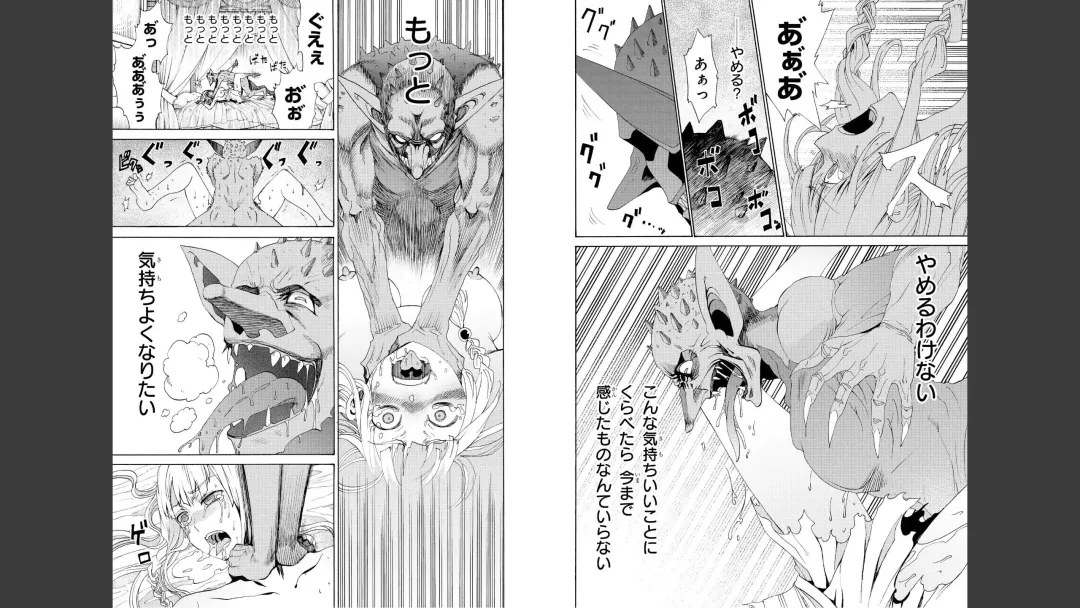tổng hợp Goburin ni eroikoto Fhentai - Page 24