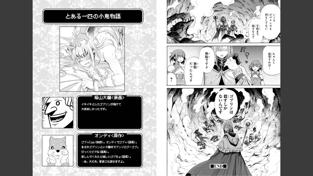 tổng hợp Goburin ni eroikoto Fhentai - Page 27