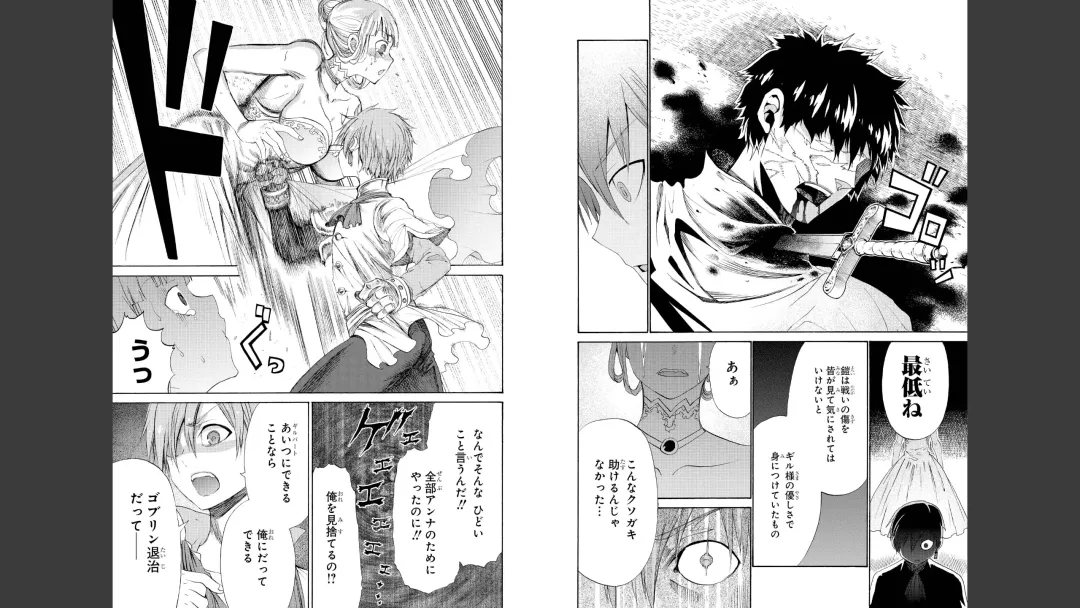 tổng hợp Goburin ni eroikoto Fhentai - Page 39