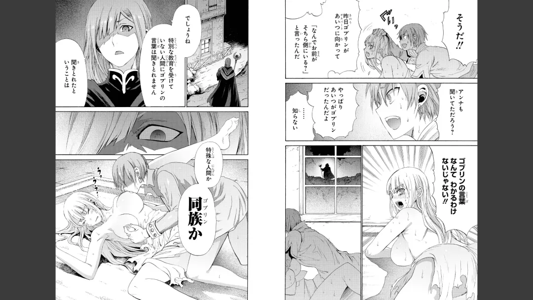tổng hợp Goburin ni eroikoto Fhentai - Page 41