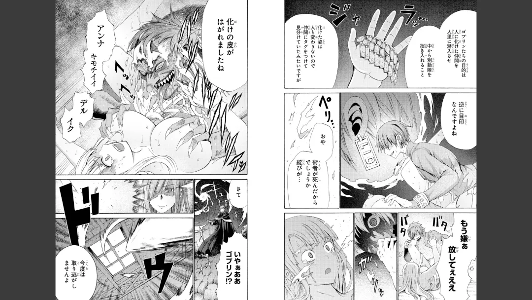 tổng hợp Goburin ni eroikoto Fhentai - Page 42