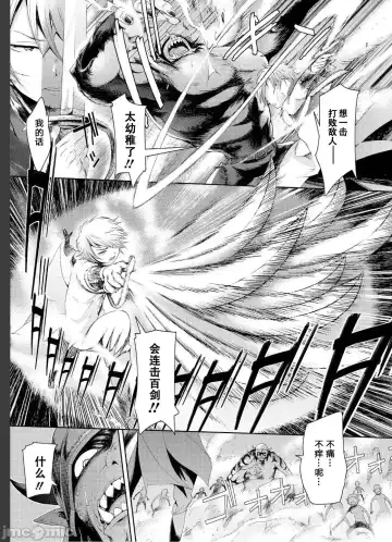 tổng hợp Goburin ni eroikoto Fhentai - Page 11