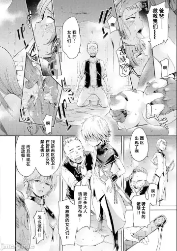 tổng hợp Goburin ni eroikoto Fhentai - Page 6