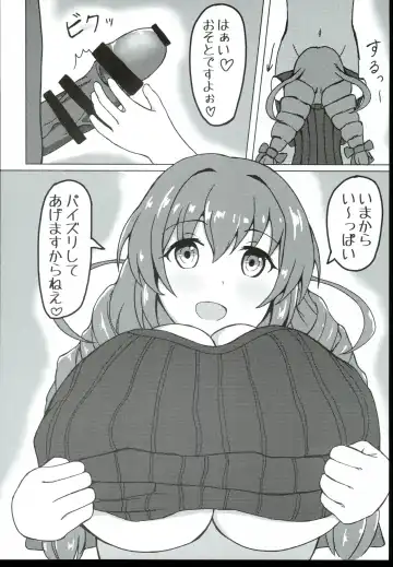 [Akebi Konoha] Satomin to Zuri Zuri Ecchi! Fhentai - Page 12