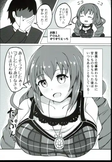 [Akebi Konoha] Satomin to Zuri Zuri Ecchi! Fhentai - Page 4