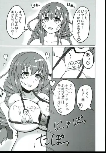 [Akebi Konoha] Satomin to Zuri Zuri Ecchi! Fhentai - Page 8