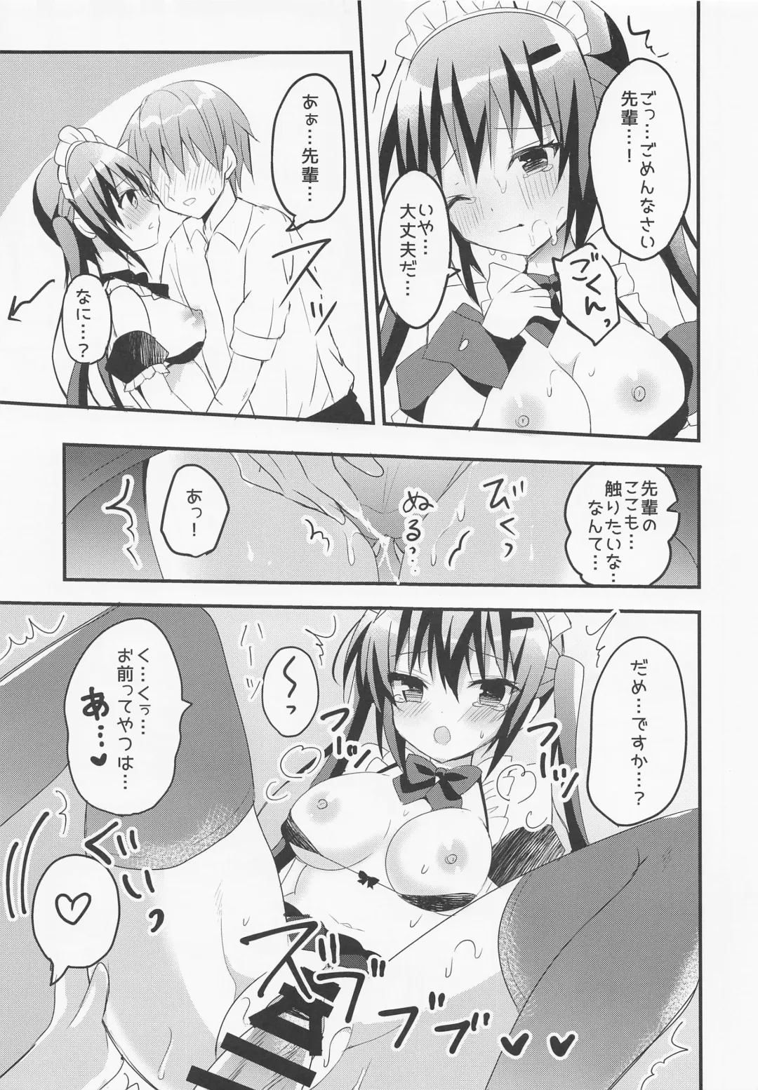 [Nanamiya Rin] Senpai! Ouen shite Kudasai! Plus Fhentai - Page 6