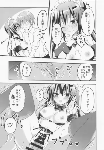 [Nanamiya Rin] Senpai! Ouen shite Kudasai! Plus Fhentai - Page 6