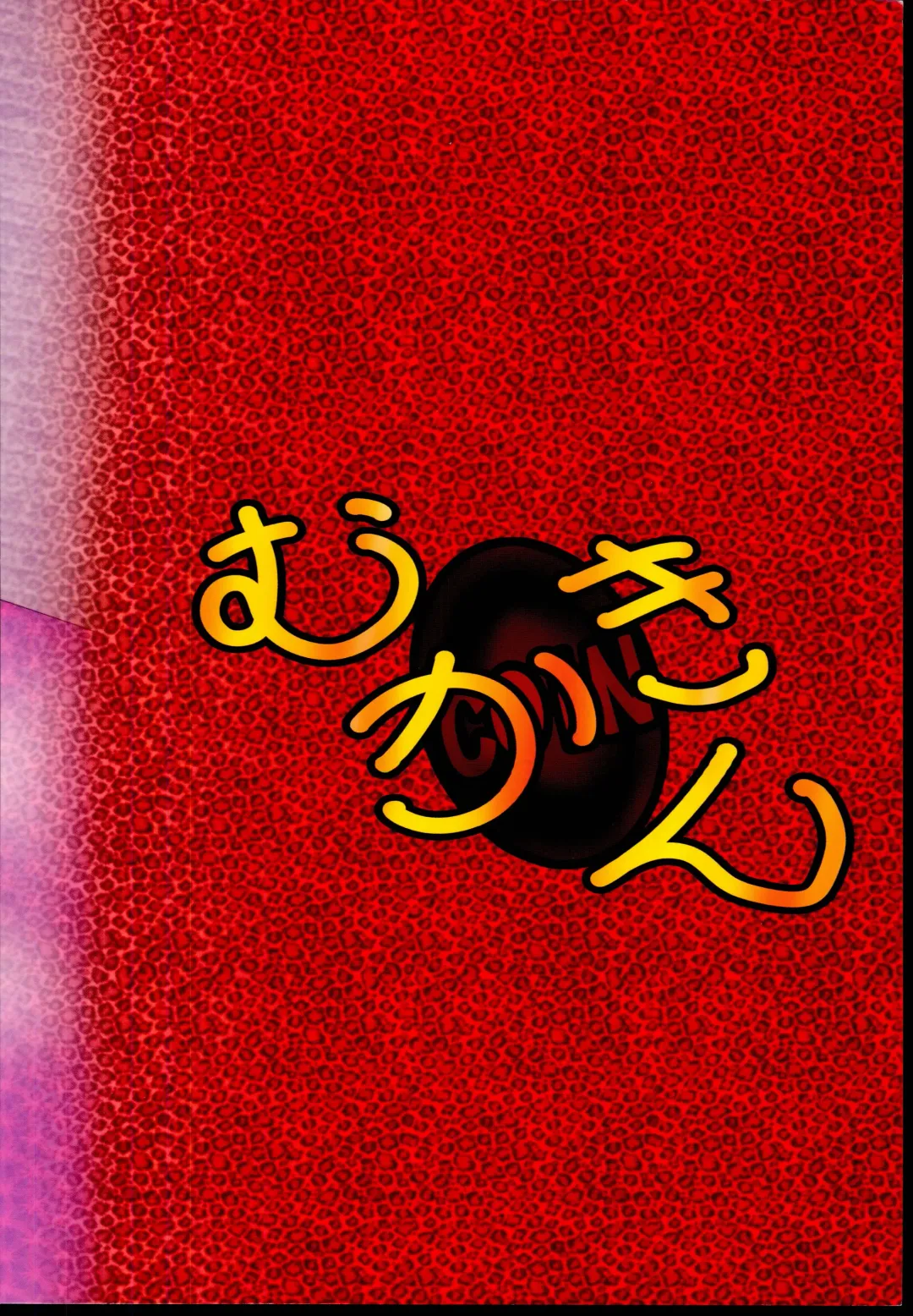 Kan Night Fhentai - Page 24