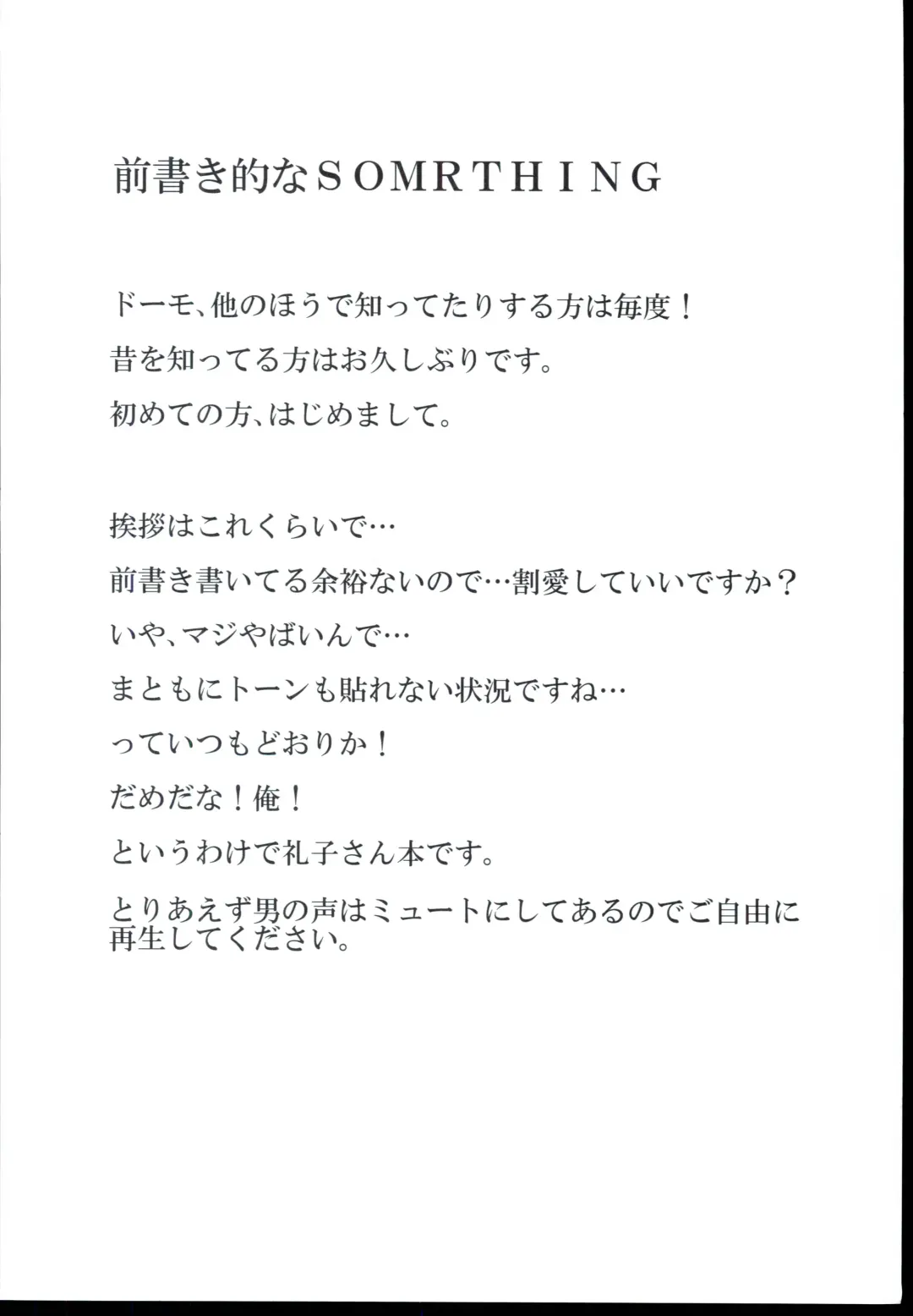 Kan Night Fhentai - Page 4