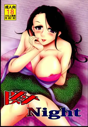 Read Kan Night - Fhentai