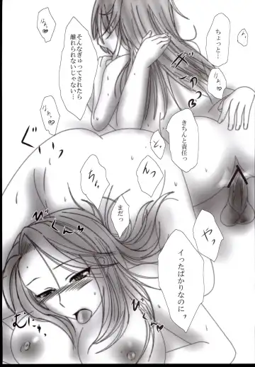 Kan Night Fhentai - Page 19