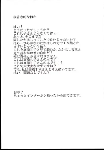 Kan Night Fhentai - Page 21