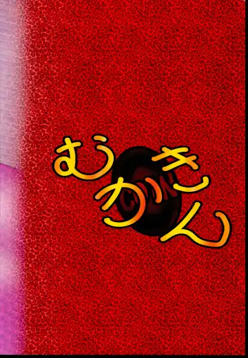 Kan Night Fhentai - Page 24