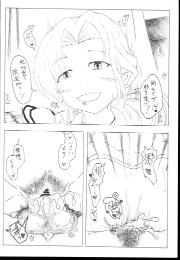 Cinderella Maniacs #1 Deatte 4-byou de Lesson Sajo Yukimi Hen Fhentai - Page 20