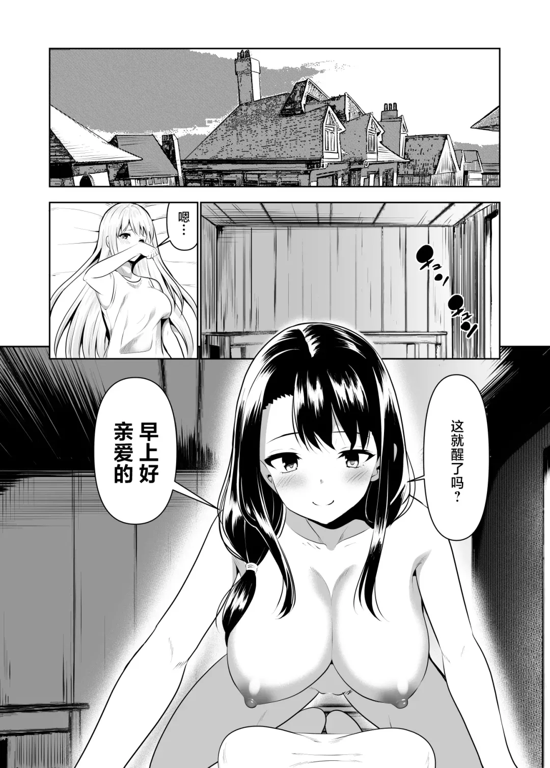 [Natsuki Shuri] Kioku o Shitsukushita Isekai no Naka de Shoukan de Hataraku -Alice Tail- Fhentai - Page 3