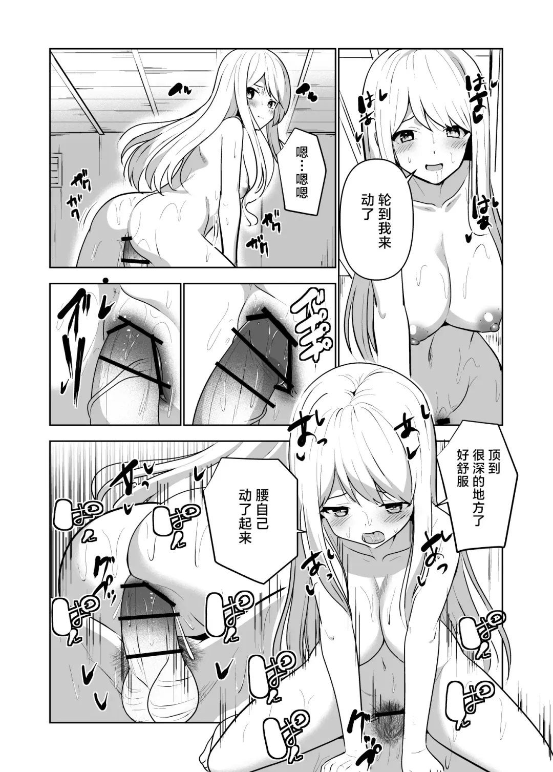 [Natsuki Shuri] Kioku o Shitsukushita Isekai no Naka de Shoukan de Hataraku -Alice Tail- Fhentai - Page 49
