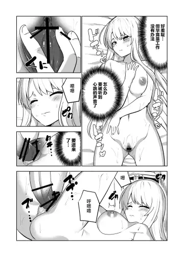 [Natsuki Shuri] Kioku o Shitsukushita Isekai no Naka de Shoukan de Hataraku -Alice Tail- Fhentai - Page 46