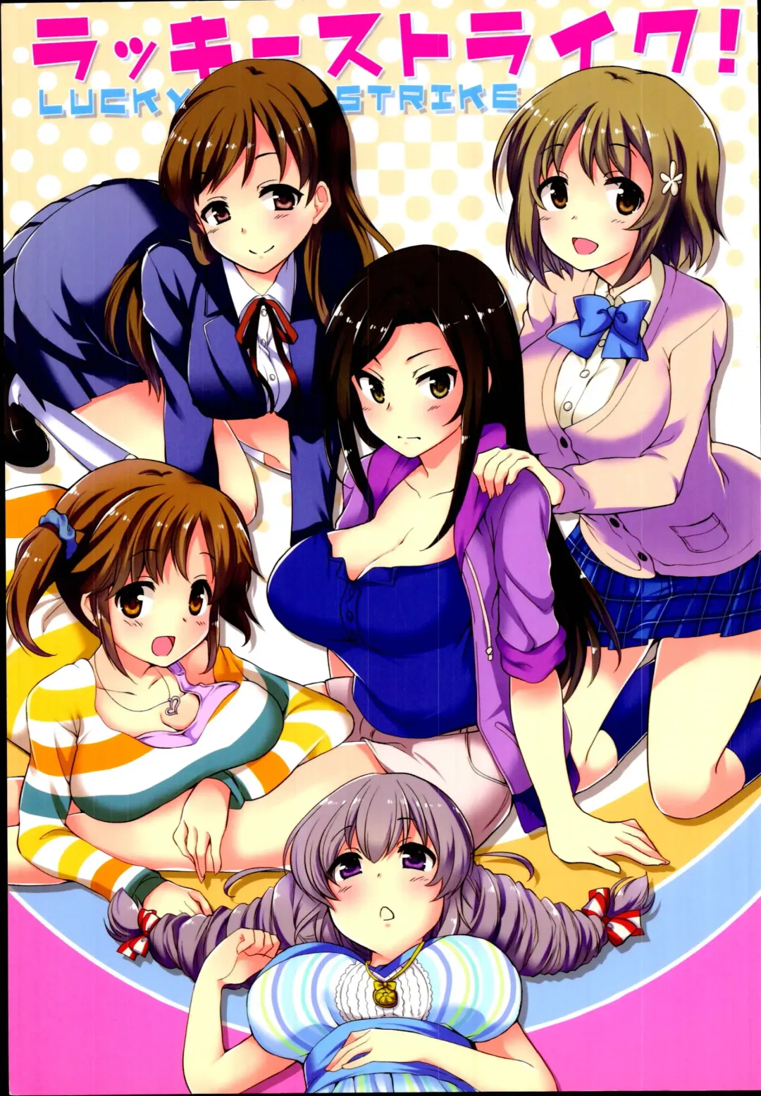 [Mizushima Aru] LUCKY STRIKE! Fhentai - Page 1