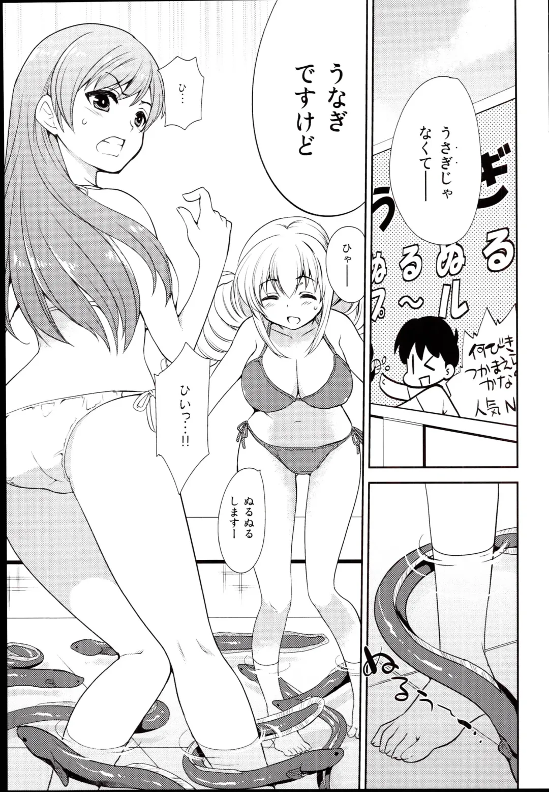 [Mizushima Aru] LUCKY STRIKE! Fhentai - Page 13