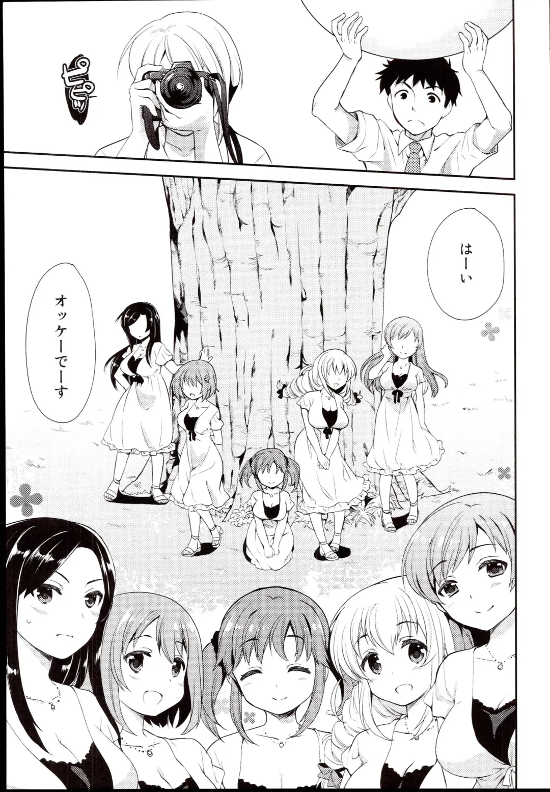 [Mizushima Aru] LUCKY STRIKE! Fhentai - Page 3