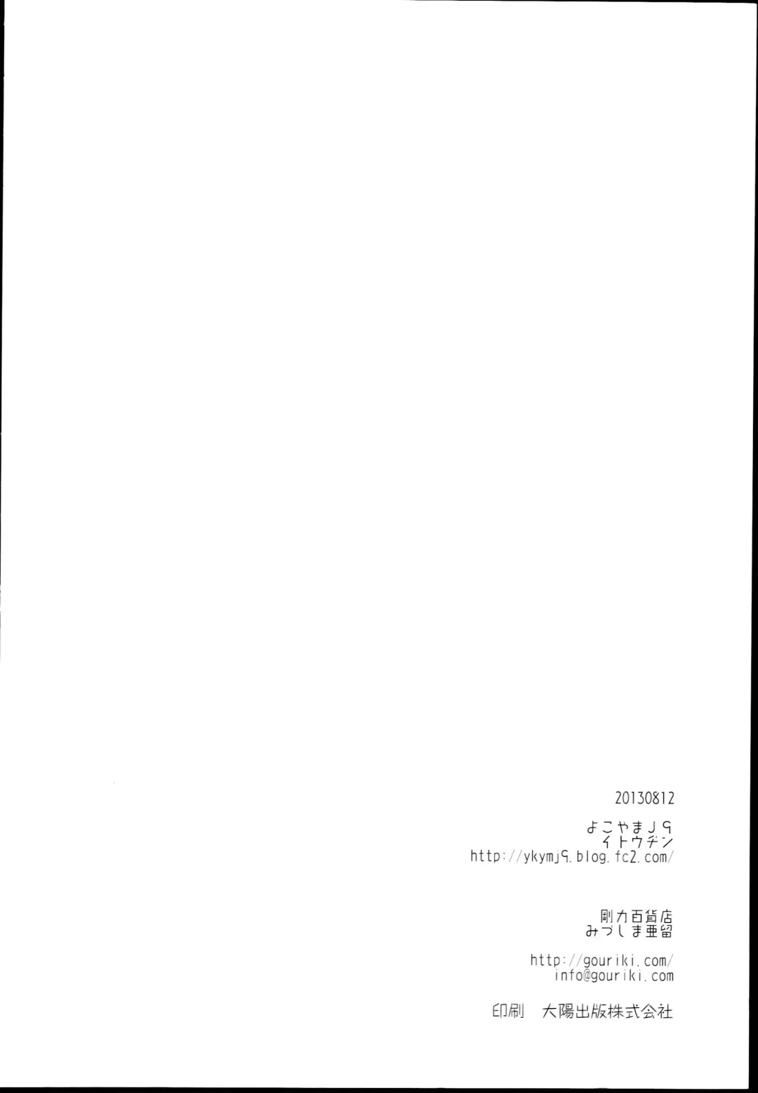 [Mizushima Aru] LUCKY STRIKE! Fhentai - Page 30