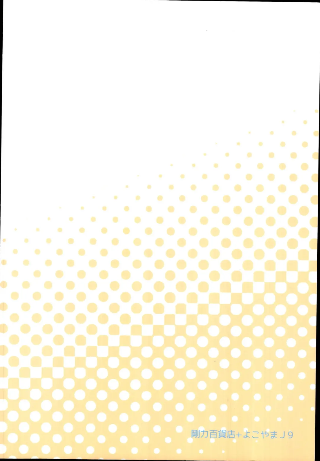 [Mizushima Aru] LUCKY STRIKE! Fhentai - Page 32