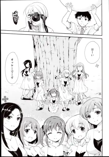 [Mizushima Aru] LUCKY STRIKE! Fhentai - Page 3