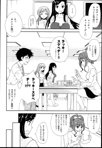 [Mizushima Aru] LUCKY STRIKE! Fhentai - Page 8